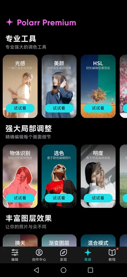 ������ͼ��ѽ�����6.0.17v6.12.0 �ֻ���