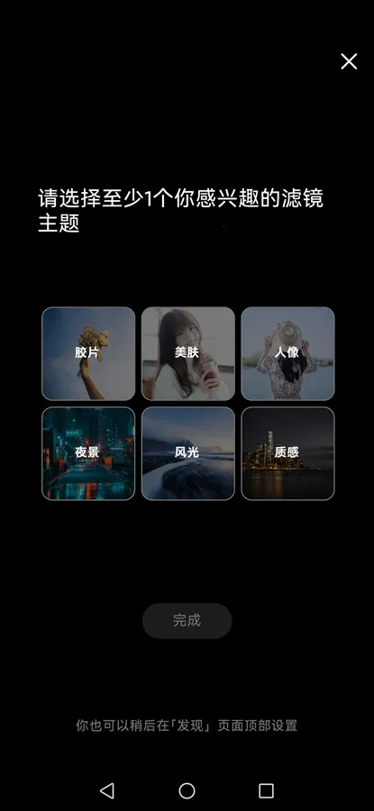 ������ͼ��ѽ�����6.0.17v6.12.0 �ֻ���