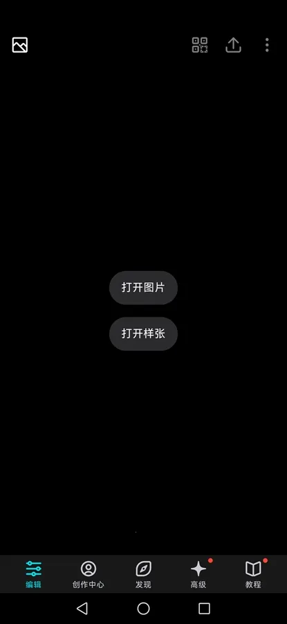 ������ͼ��ѽ�����6.0.17v6.12.0 �ֻ���