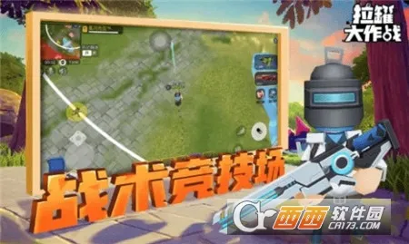 ���޴���ս��������ذ�װv1.0.1 �ٷ�����