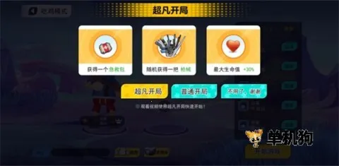 ���޴���ս��������ذ�װ