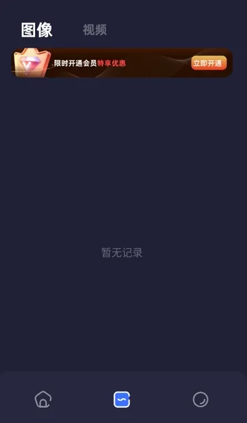 PS��ͼ����(ͼƬ��ͼ����)v1.16 ��׿��