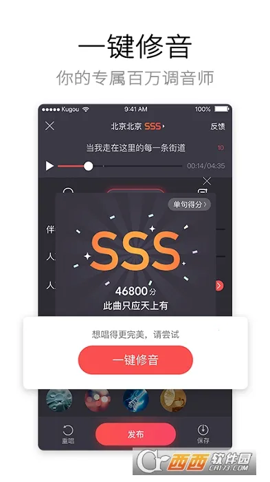 �ṷ����k�����v5.1.4 ��Ѱ�