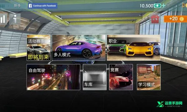 驾驶学校模拟器Evo破解版 驾驶学校模拟器Evo破解版