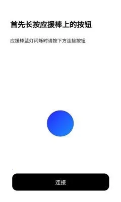 BILLKIN LIGHT STICK VER2(ӦԮ����������)v2.2.5 ��׿��