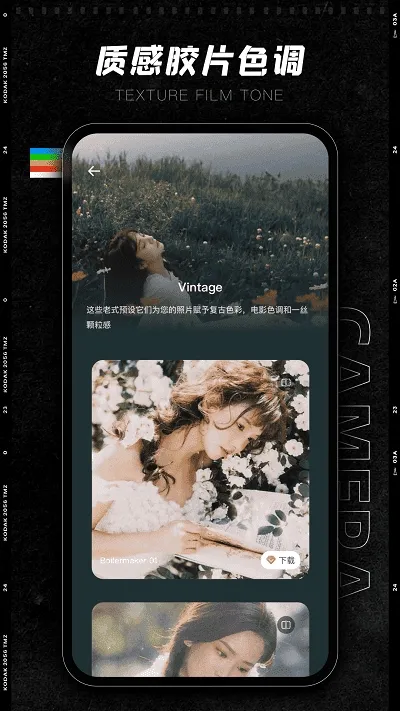 CCD�ʸн�Ƭ���2026�ٷ�����v1.0.0 �ֻ���