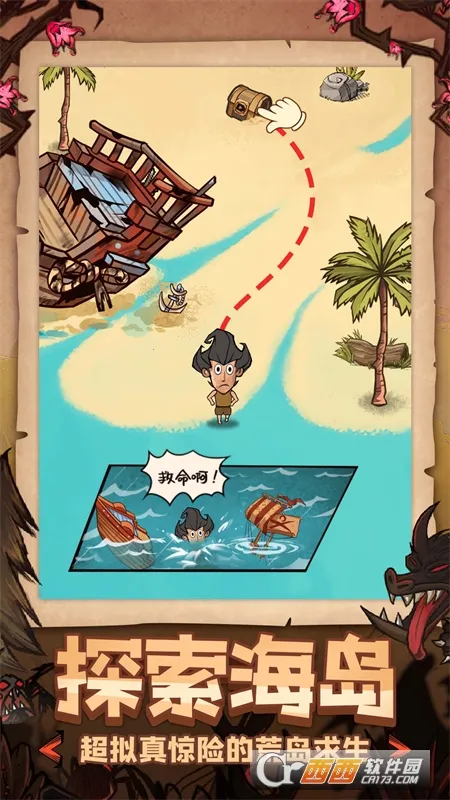 ũ���������v0.1.0 ��Ѱ�