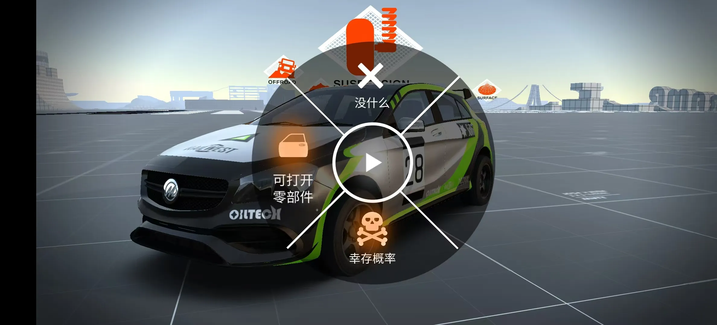 ��ʻX����ģ�������İ�v0.93 ��׿��