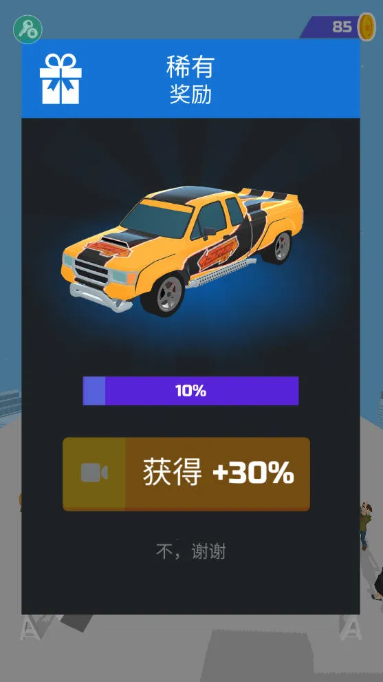 ����Ư�����޽�Ұ�v1.22.7 ��Ѱ�