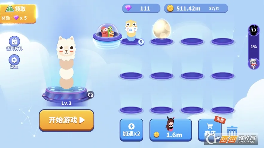 ̰���߽������ƽ������v1.6.35 ��׿��