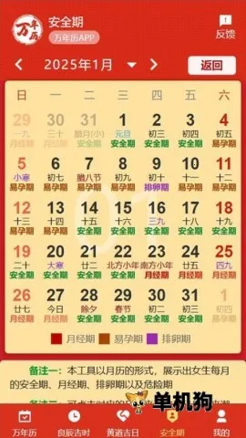 199������(������ѯ����)v1.1.0 �ֻ���