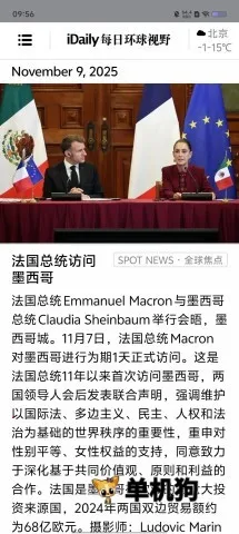 iDailyÿ�ջ�����Ұ(ȫ������Ӧ��)