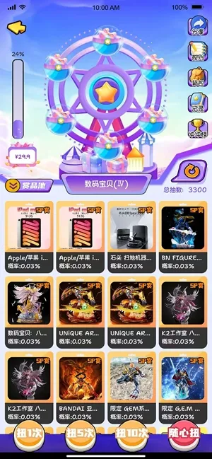 Ԫ���������ֻ���v1.0.6 ��Ѱ�