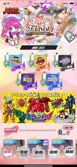 Ԫ���������ֻ���