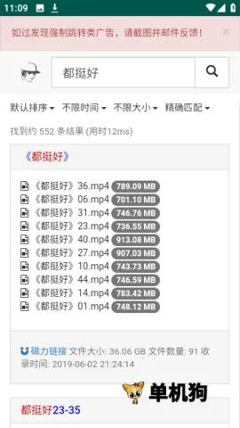 ����������(������Դ����)v1.0.0 �ٷ�����