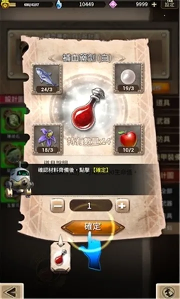 �ƻ���˵�ƽ��v1.2.1 �ֻ���