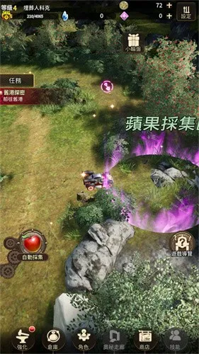 �ƻ���˵�ƽ��v1.2.1 �ֻ���