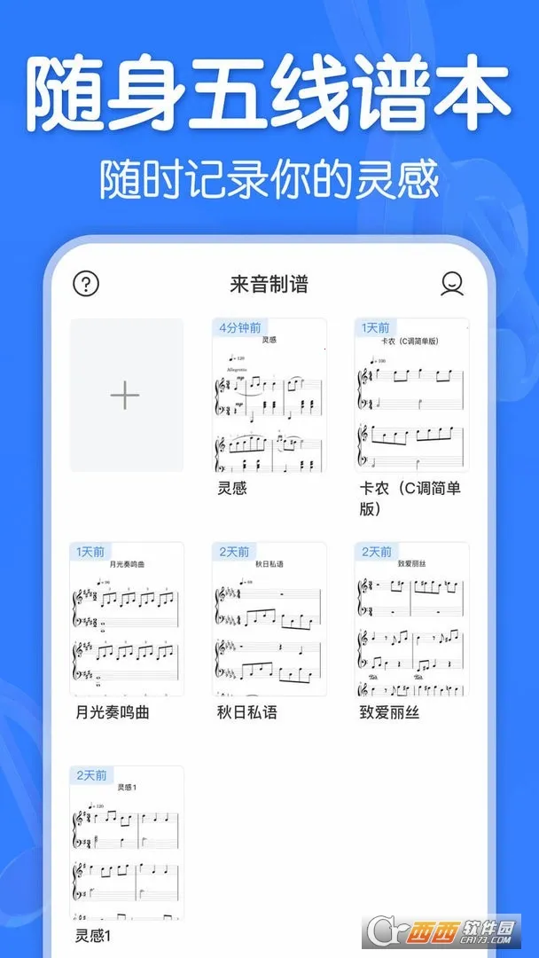 ���������ƽ��v2.9.1 ��Ѱ�