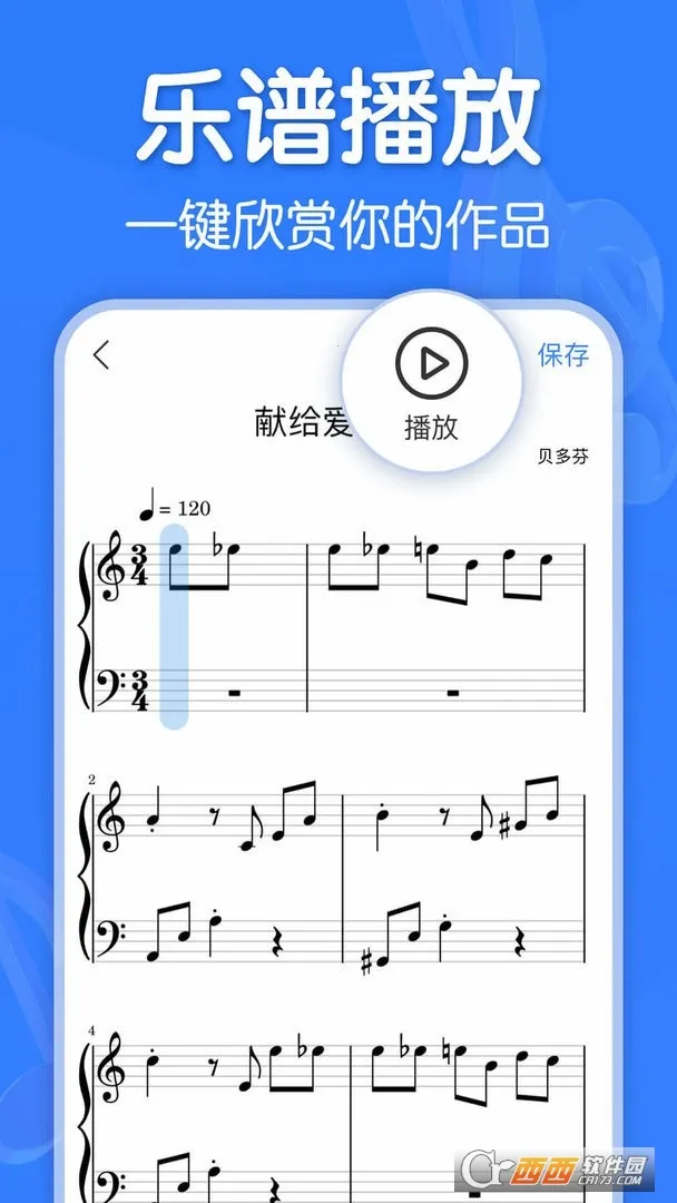 ���������ƽ��v2.9.1 ��Ѱ�