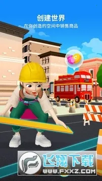 ����zepeto���ʷ��ٷ�v4.18.100 ��׿��