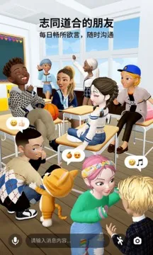 ����zepeto���ʷ��ٷ�v4.18.100 ��׿��