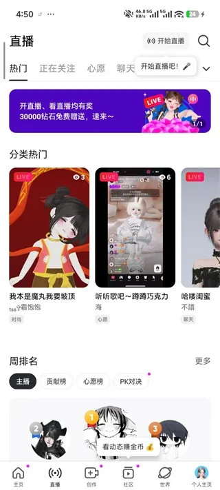 ����zepeto���ʷ��ٷ�