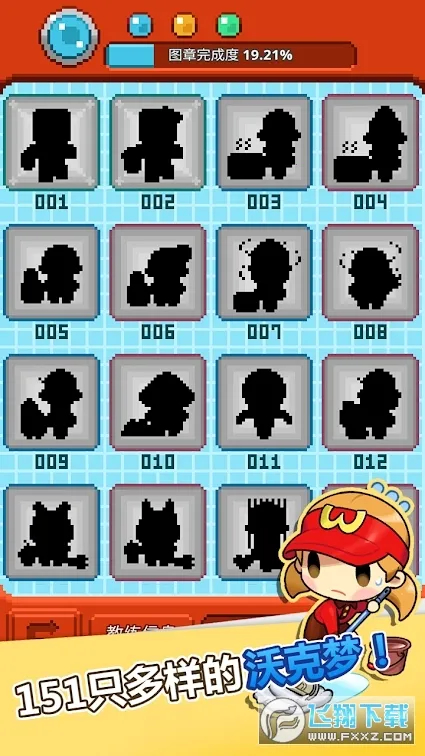 �ֿ����ƽ��v1.0.50 ��Ѱ�