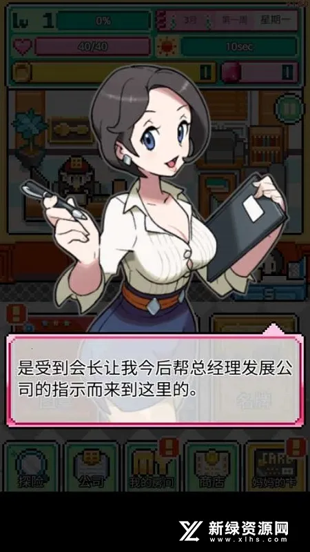 �ֿ����ƽ��v1.0.50 ��Ѱ�