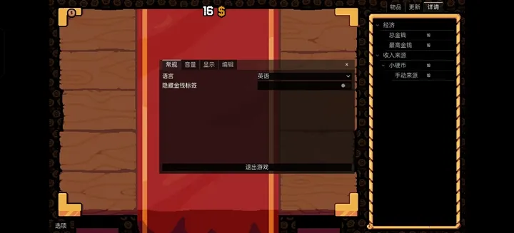 ����Ӳ�����ò˵�v0.3.0 ��Ѱ�