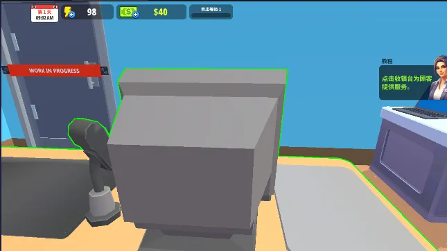 超市商店模拟器无广告 超市商店模拟器无广告