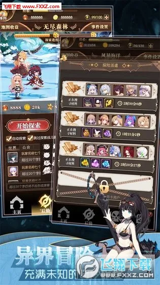 ���׿��������ڹ��ƽ��v1.0.18 ��׿��