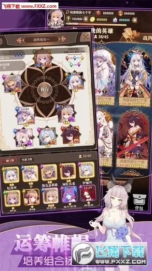 ���׿��������ڹ��ƽ��v1.0.18 ��׿��