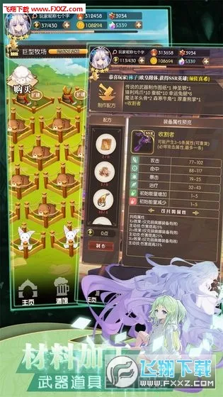 ���׿��������ڹ��ƽ��v1.0.18 ��׿��