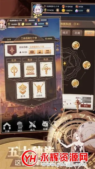 ���׿��������ڹ��ƽ��v1.0.18 ��׿��