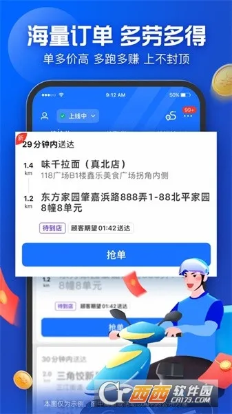 ������ʿ������ʦv10.2.100 �ֻ���