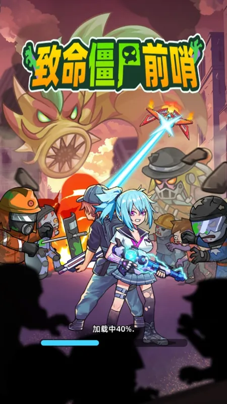 ������ʬǰ��Σ��_v1.0.3.apkv1.0.4 �ٷ�����