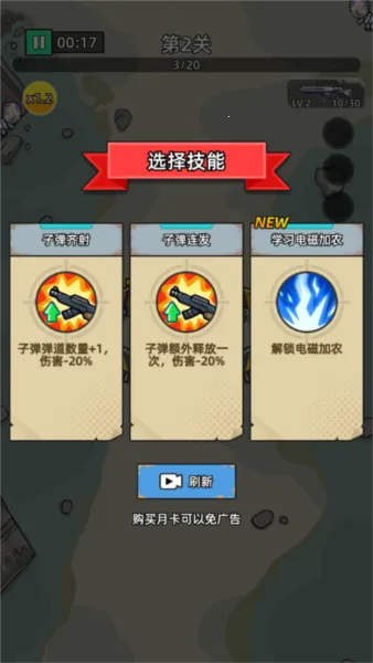 致命僵尸前哨危机_v1.0.3.apk 致命僵尸前哨危机_v1.0.3.apk