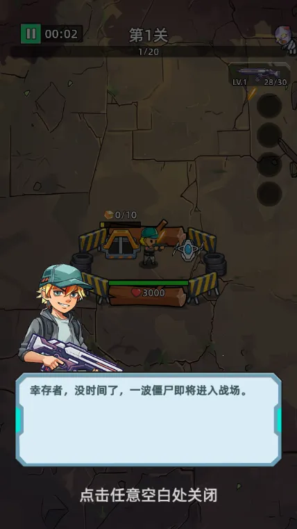 致命僵尸前哨危机_v1.0.3.apk 致命僵尸前哨危机_v1.0.3.apk