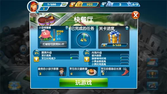 ��⿷�����������ʯ�氲׿���°�