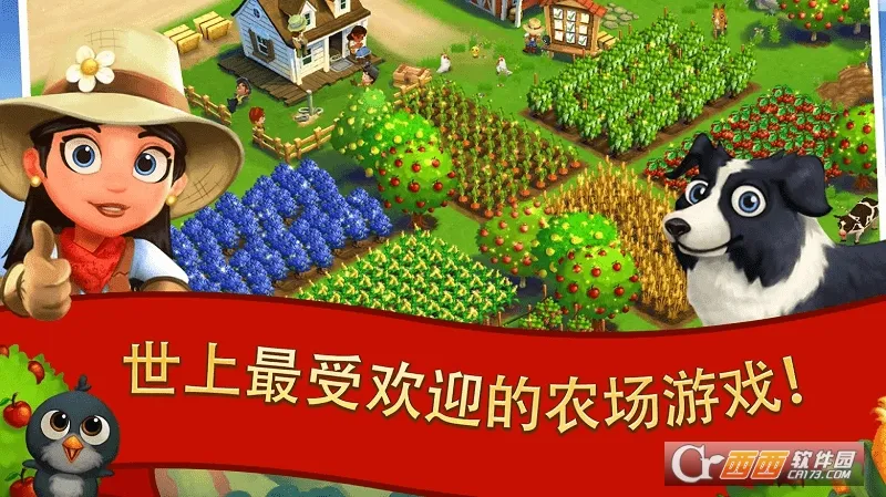 ����ũ��2���ȼ��ƽ�����°�v29.6.111 �ֻ���