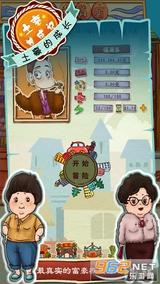 �������ɼ�2�ƽ��v1.2 ��Ѱ�