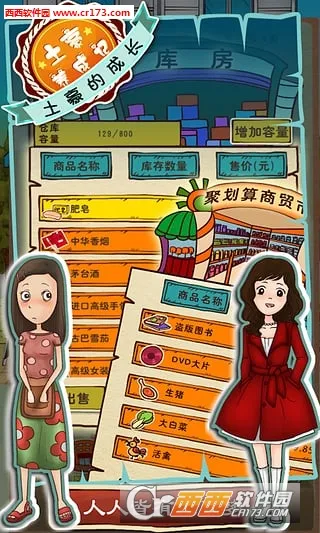 �������ɼ�2�ƽ��v1.2 ��Ѱ�