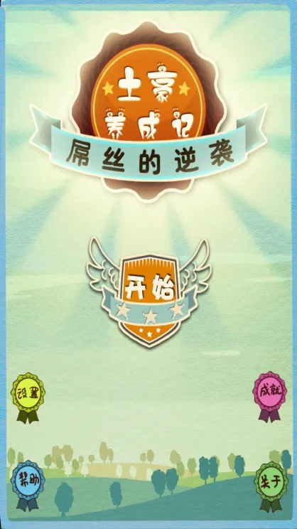 �������ɼ�2�ƽ��