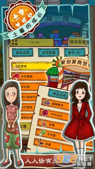 �������ɼ�2�ƽ��v1.2 ��Ѱ�