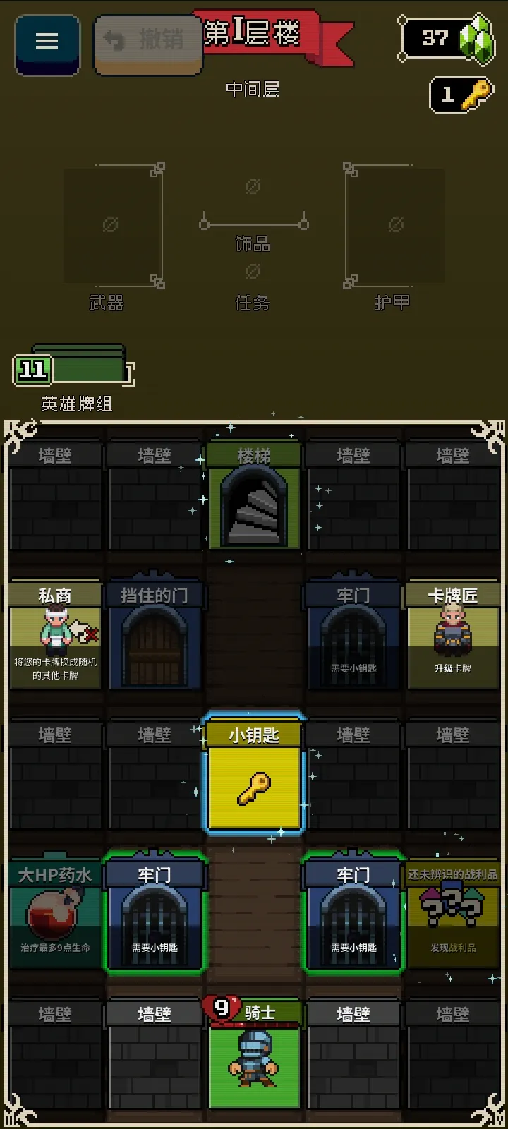 Ѱ����;2.1.8�ƽ��v1.36 ��׿��