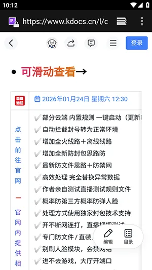 ë��ֱװ2026���ذ�װvs1 �ٷ�����