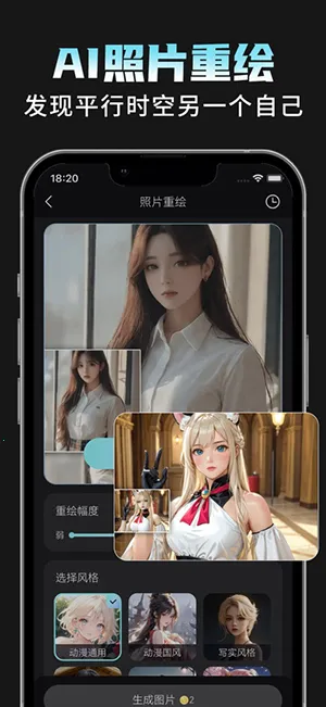 AI���Plus2026���°汾v1.1.8 ��Ѱ�