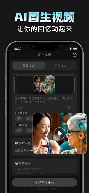 AI���Plus2026���°汾v1.1.8 ��Ѱ�