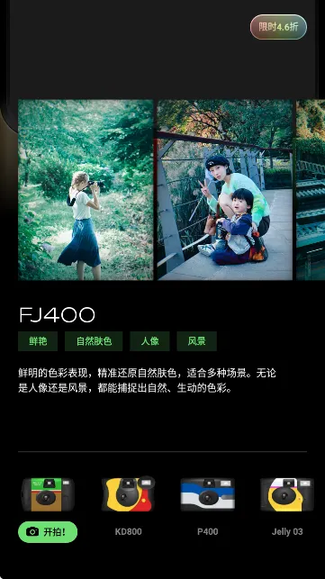 PokaCam(��Ƭ����������)v1.2.0 �ٷ�����