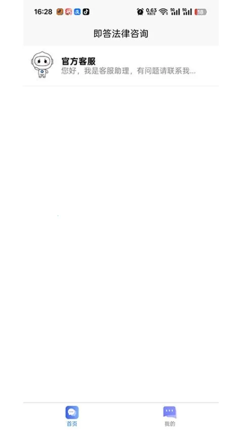 �����ɰ�׿���ֻ���v1.0.0 �ٷ�����